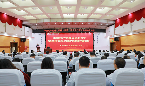 ҽƴѧίĵҽԺйҽƴѧڶεԱᾫ